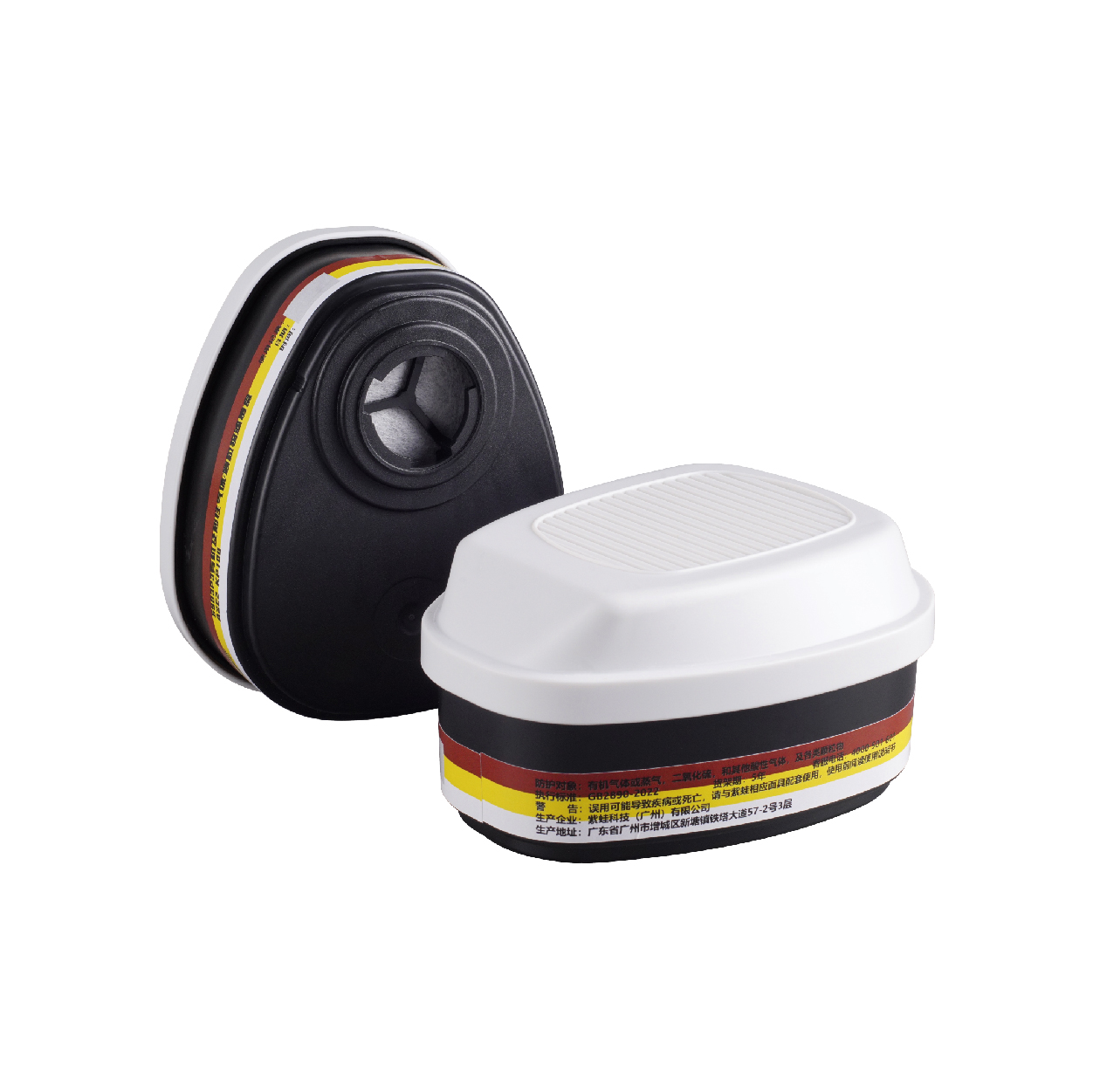 6983P3 Organic and Acid Gas Filter