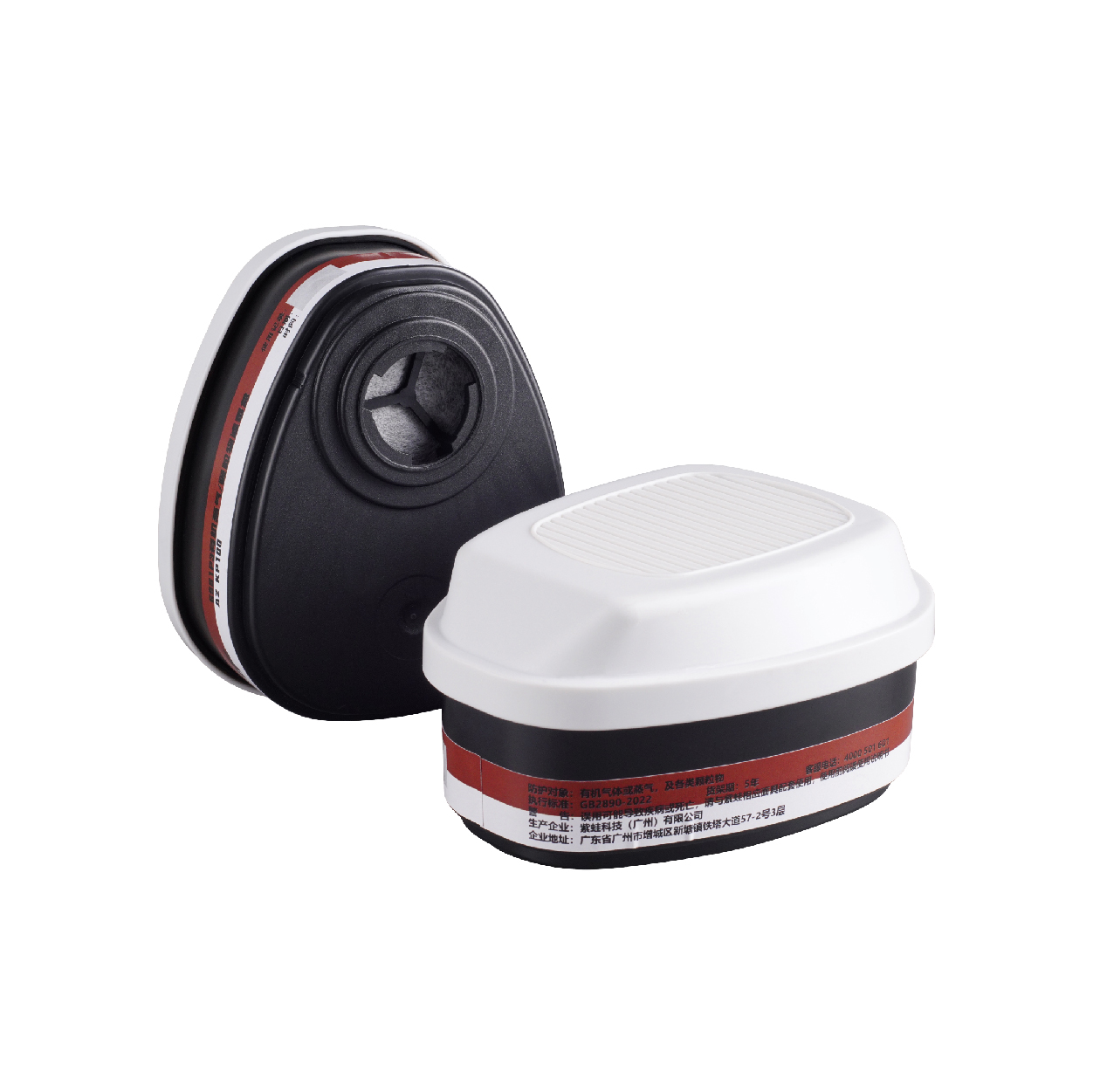 6981P3 Organic Vapor Filter