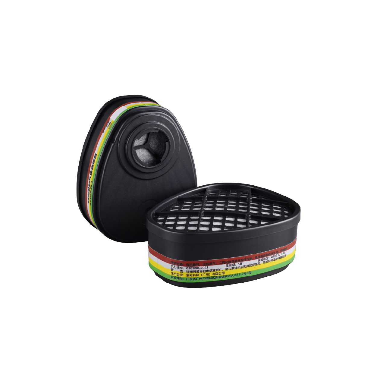 6986 Multi-Gas Filter