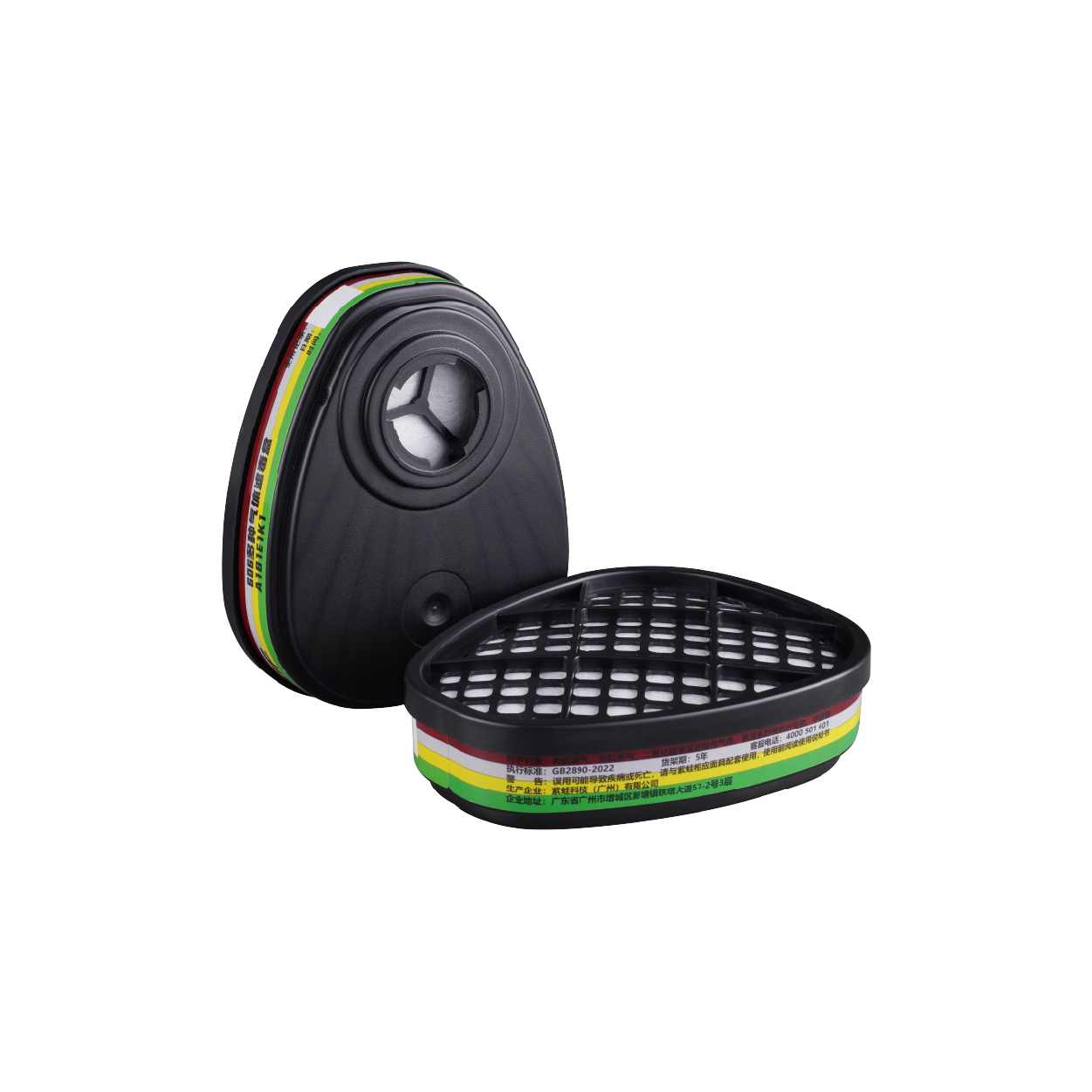 606 Multi-Gas Filter