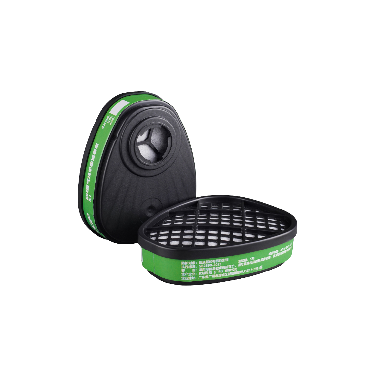 604 Ammonia and Methylamine Filter