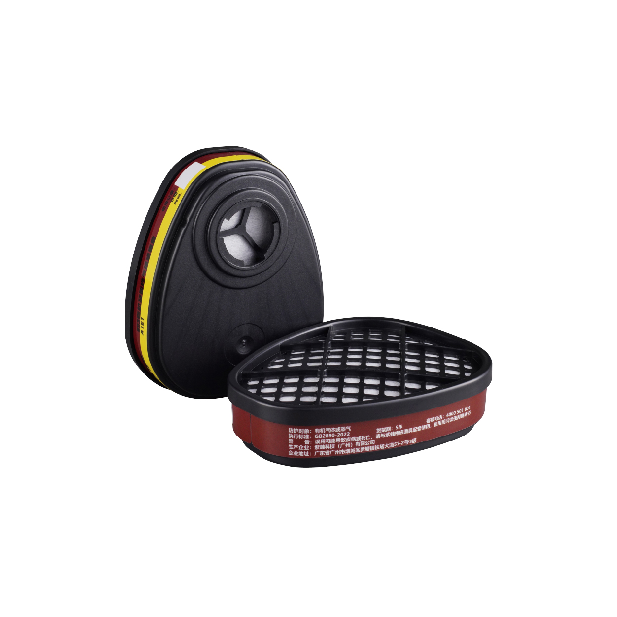 603 Organic and Acid Gas Filter