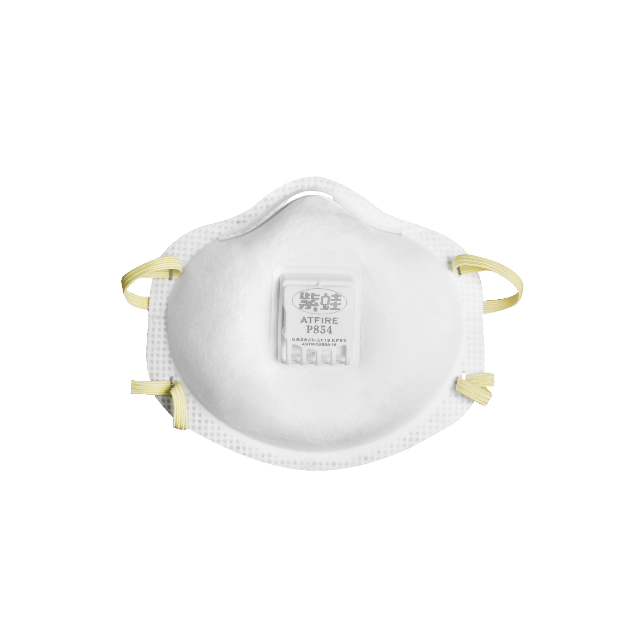 P854 Welding-Specific Activated Carbon Respirator